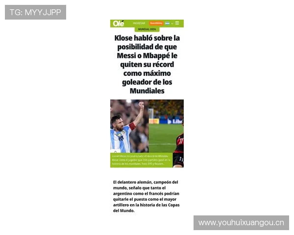 姆巴佩vs梅西：世界杯表现与球王权杖差距解析