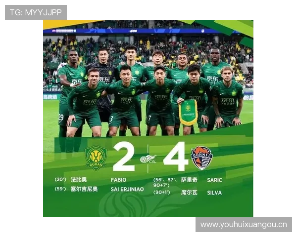 北京国安争冠节奏下关键阶段表现波动，是否面临稳定性考验