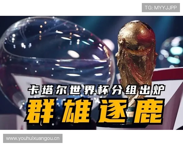 沙特2026世界杯小组赛赛程分析 能否复制卡塔尔奇迹突围死亡之组